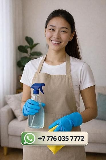 Уборщики: Требуется Уборщик, Квартира, График: Гибкий график, Неполный рабочий день — 1