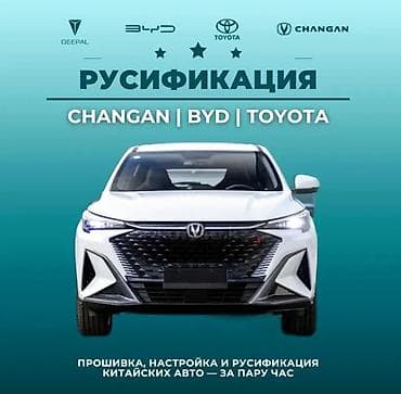 мото мастер: Другие автоуслуги — 1