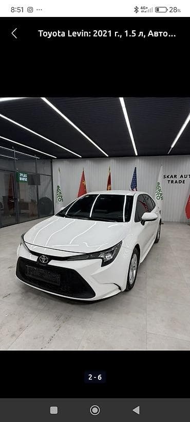 хундай самсунк: Toyota Levin: 2021 г., 1.5 л, Автомат, Бензин, Седан — 2