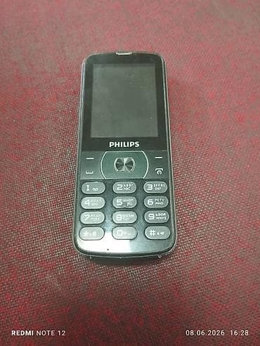 Philips W9588, Б/у