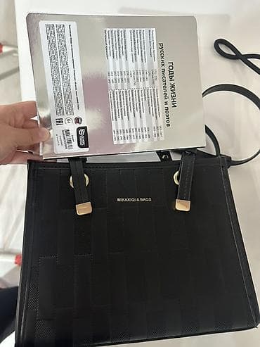 Классическая сумка, Материал: Экокожа, Застежка на молнии, Женские — 2