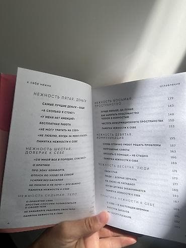 женские журналы: Набор из 3 книг на русском языке. Новый. Остались последние. 1) — 3