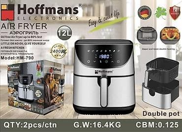 amazon kindle fire: Аэрогриль (air fryer) Hoffmans Electronics HM-790 - Объем: 12 л - — 1