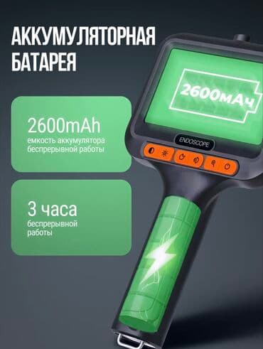 ремонт регистратора: Эндоскоп — 10