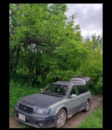 Subaru Legacy: 2000 г., 2.5 л, Автомат, Бензин, Универсал