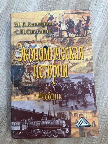 гдз по я и мир 3 класс бухова 1 часть рабочая тетрадь: Другие книги и журналы — 1