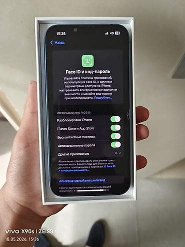 айфон 13 масла: IPhone 13, Б/у, 128 ГБ, Синий, Коробка, 74 % — 6