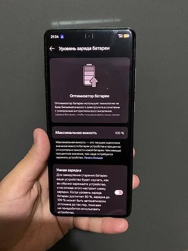 samsun note 20: OnePlus 12, 512 ГБ, цвет - Зеленый, 2 SIM — 5