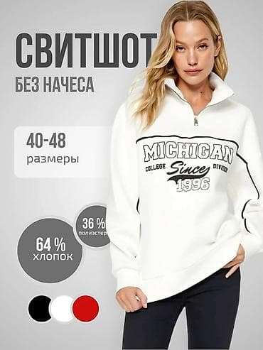 Продажи, работа с клиентами: Графический дизайнер — 4