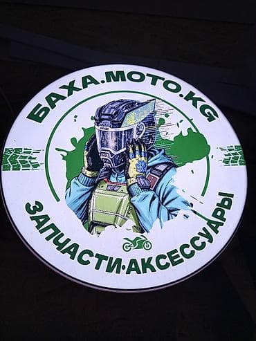 full construction: | Вывески, Лайтбоксы, Таблички, | Монтаж, Демонтаж, Разработка дизайна — 4