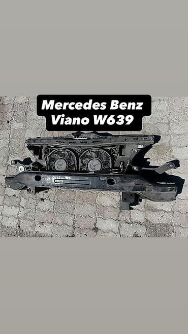 Экран крепления радиатора Mercedes-Benz, Б/у, Оригинал