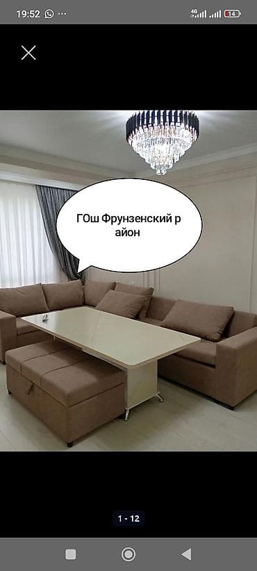 3комнатные: 3 комнаты, Собственник, Без подселения, С мебелью полностью — 1