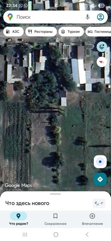 дом шопокове: 25 соток, Красная книга — 13