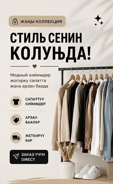 для типографий: Копирайтинг для кафе, кофеен и заведений напитков Помогу вашему — 2