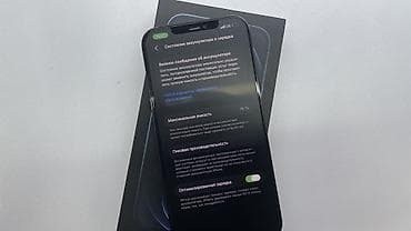 вай фай роутер sim kard: IPhone 12 Pro Max, Б/у, 256 ГБ, Графит, Зарядное устройство, Защитное стекло, Чехол, 76 % — 6