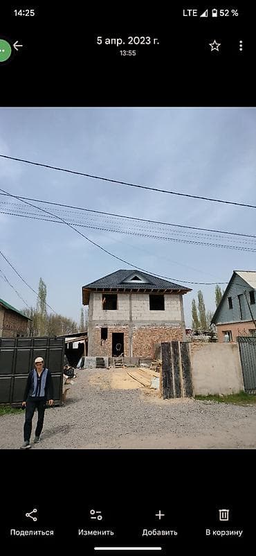 Услуги по строительству и ремонту: Кровля крыши | Монтаж Больше 6 лет опыта — 10