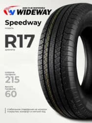 Шины 215 / 60 / R 17 at lalafo.kg Шины 215 / 60 / R 17