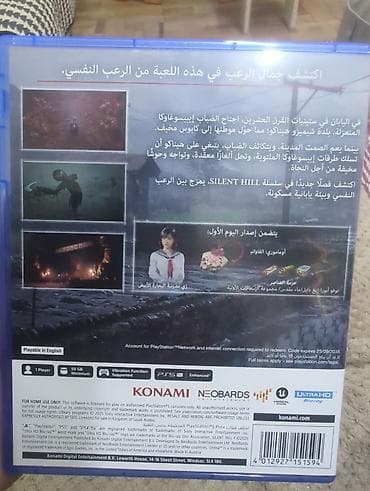 окулус квест 3: Продаю или меняю Игра для PlayStation 5: Silent Hill f (диск Blu‑ray в — 3