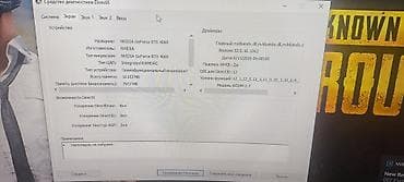 wind: Компьютер, ядер - 6, ОЗУ 16 ГБ, Игровой, Новый, Intel Core i5, NVIDIA GeForce RTX 4060, SSD — 4