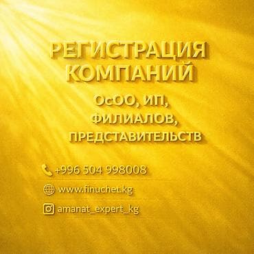 melek group: Юридические услуги | Финансовое право, Трудовое право | Аутсорсинг, Консультация — 1