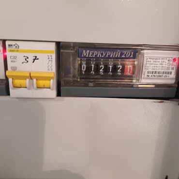 куплю парогенератор: Электрик сантехник. электромонтажные работы. ремонт ресторанной — 1