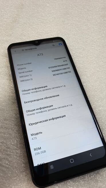самсунг а13 новый: Samsung Galaxy A73 5G, Б/у, 256 ГБ, цвет - Черный, 2 SIM — 6