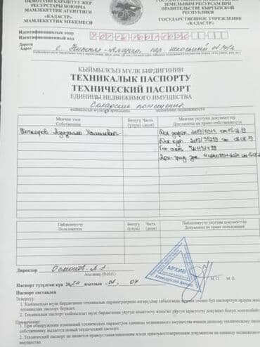 аренда дом под швейный цех: Сдаю помещение 170 КВ.м. под аптечный склад или швейный цех или — 7