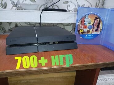 ps 4 слим: PlayStation 4 fat + PlayStation delux подписка The Last of us — 2