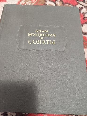 solutions third edition: Поэзия, На русском языке — 1