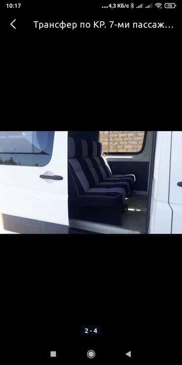 домкрат для спринтера: Легкий грузовик, Mercedes-Benz, Дубль, 2 т, Б/у — 3