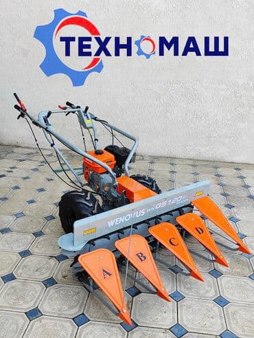 бенза касилка: Косилка!!! Бензиновая самоходная сегментная косилка с жаткой — 1