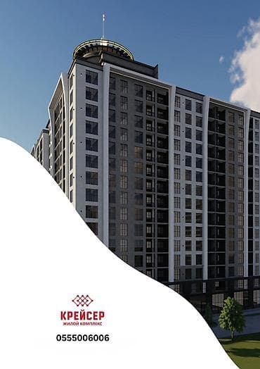 Продажа квартир: 4 комнаты, 191 м², Индивидуалка, 2 этаж, ПСО (под самоотделку) — 6
