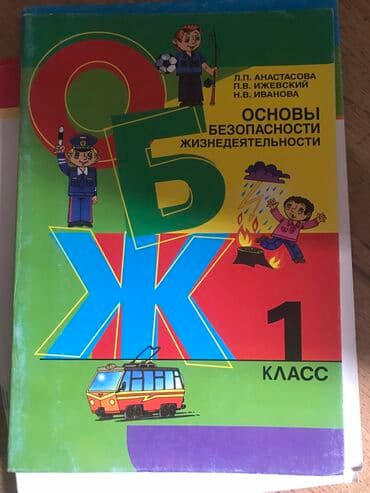 репетитор по программированию: Новые рабочие тетради — 1