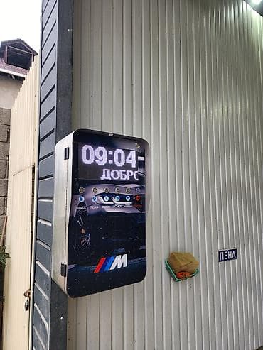 для такси авто: Оборудование для автомойки самообслуживания (пост) Состав комплекса — 1