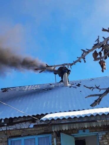 Клининговые услуги: ЧИСТКА ДЫМОХОДОВ!Моор тазалоо.Ваакумная чистка дымохода.Чистка — 2