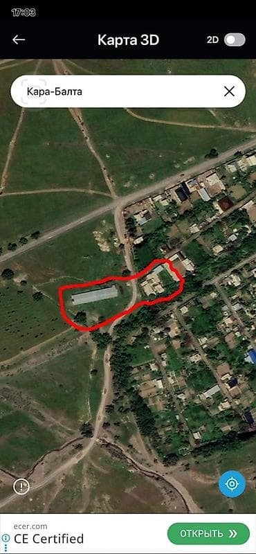 продаю кошара ферма: Ферма КРС, 6000 соток, Действующий, Электричество — 7