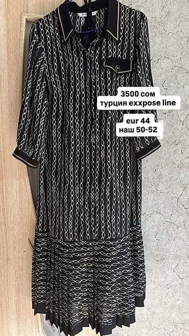 маскировочный костюм: Без примерки! вся информация дана, беспокоить только реальным — 2