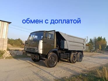 купить трактор т 16: Грузовик, Камаз, Стандарт — 2