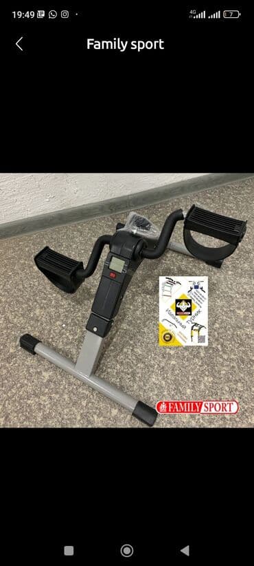 прокат велосипедов бишкек: Мини велотренажёры
В наличии
Цена 2800с 
Бесплатная доставка по городу — 1