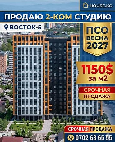 ordo: 2 комнаты, 81 м², Элитка, 14 этаж, Готовая ПСО (под самоотделку) — 1