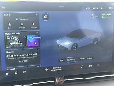 c4 a6: Электромобиль AION S Plus - Кузов: седан, серебристый цвет - Задние — 3