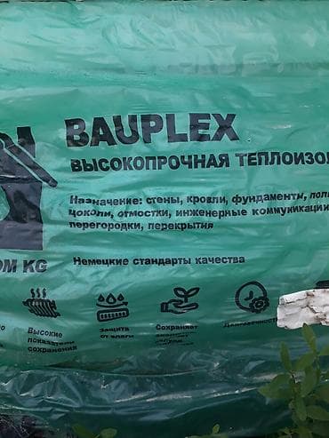 упаковка на дому: BAUPLEX — высокопрочная теплоизоляция (экструдированный — 1