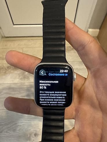 series 4: СРОЧНО НУЖНЫ ДЕНЬГИ‼️ Размер корпуса: 44 мм (алюминий) 	•	Ремешок — 6