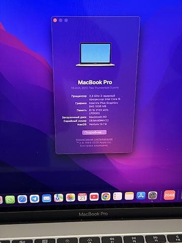 компьютер лос: ИДЕАЛЬНЫЙ Apple MacBook Pro 13" (2017, Two Thunderbolt 3 ports), Space — 2