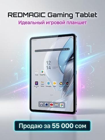 Планшеты: Планшет, Другой бренд, память 512 ГБ, Wi-Fi, Б/у, Классический цвет - Серебристый — 1