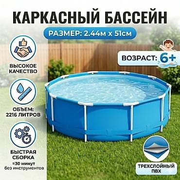 басейи: Лето в разгаре! Свой бассейн — это реальность! 🌊 ​Мечтаете об — 1
