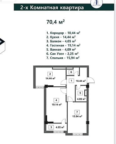 2026: 2 комнаты, 70 м², Элитка, 6 этаж, Готовая ПСО (под самоотделку) — 4