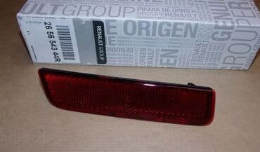 бамперный катафот передний хонда срв 1: Отражатель Renault 2011 г., Новый, Аналог — 1