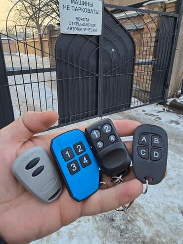 Пульт для ворот Пульт на ворота Пульт от ворот Чип ключ на ролставни