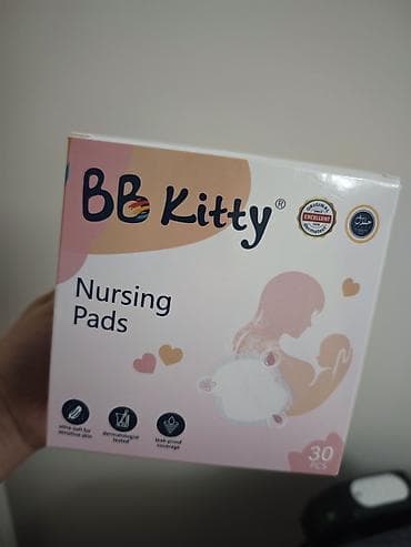 соски на выписку: BB Kitty Nursing Pads — одноразовые вкладыши для кормящих мам — 1
